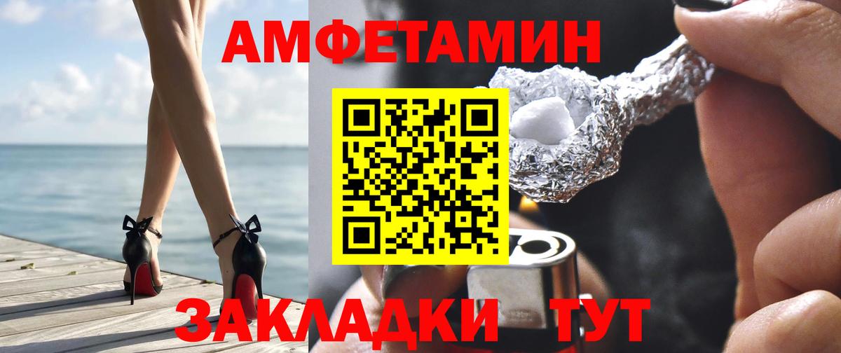 Amphetamine 97%  АМФЕТАМИН  Воскресенск  Вход с VPN 