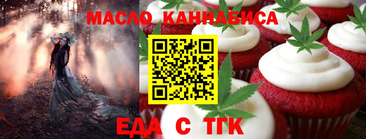 НБОМе  Воскресенск  Бошки Шишки  Меф   ГАШИШ  Метамфетамин  Вход с VPN 