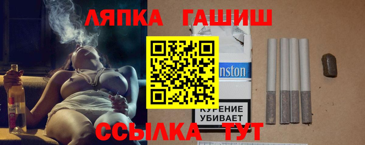 Воскресенск  ГАШ Ice-O-Lator  ГАШ  Вход с VPN 