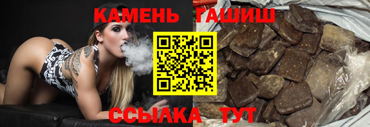 ГАШИШ Изолятор Воскресенск