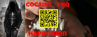 мяу мяу кристалл Мариинск