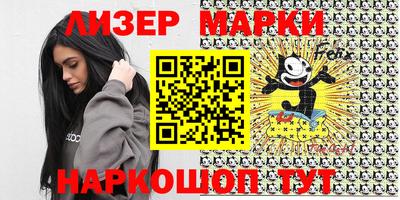 мяу мяу кристалл Мариинск