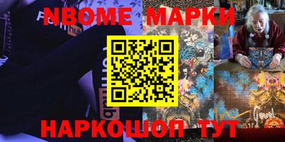 мяу мяу кристалл Мариинск