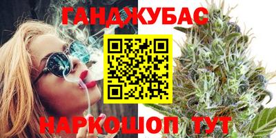 мяу мяу кристалл Мариинск