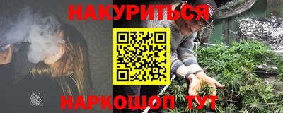 мяу мяу кристалл Мариинск