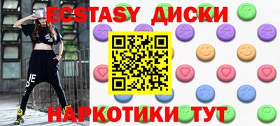 мяу мяу кристалл Мариинск