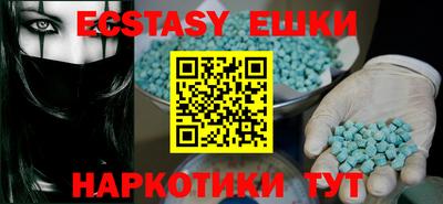 мяу мяу кристалл Мариинск