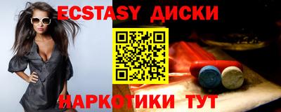 MDMA Малгобек