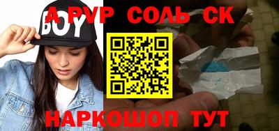 скорость Малоярославец