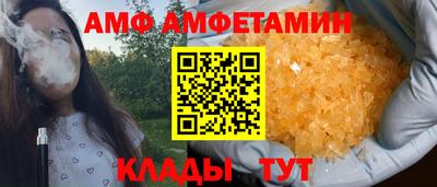 мяу мяу кристалл Мариинск