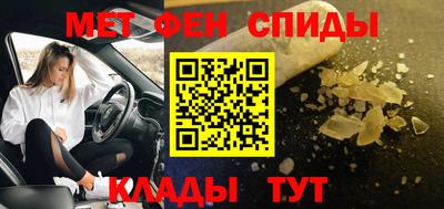 мяу мяу кристалл Мариинск