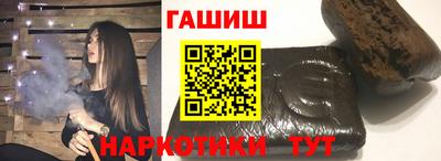 мяу мяу кристалл Мариинск