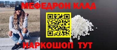 скорость Малоярославец