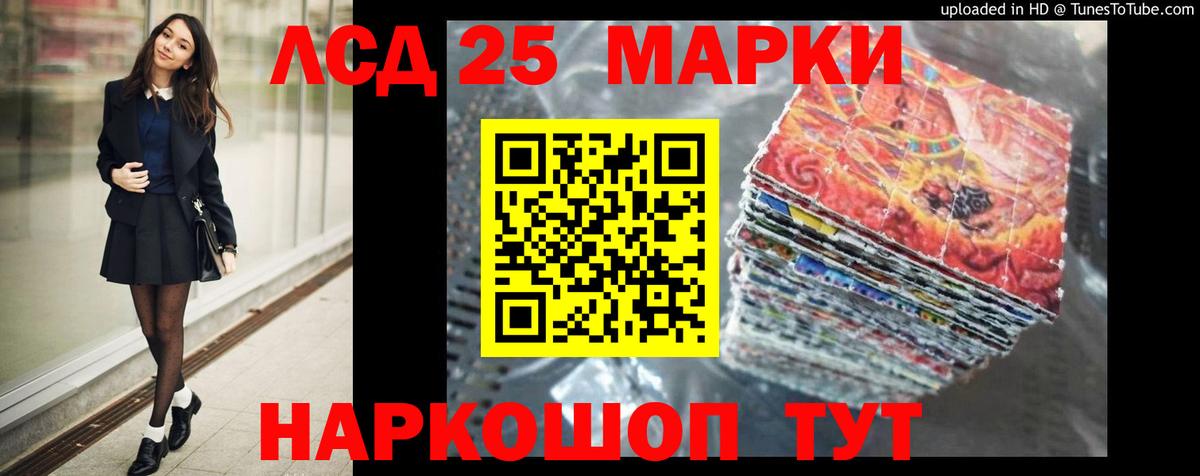Воскресенск  LSD-25 экстази ecstasy  ЛСД экстази ecstasy  Вход с VPN 