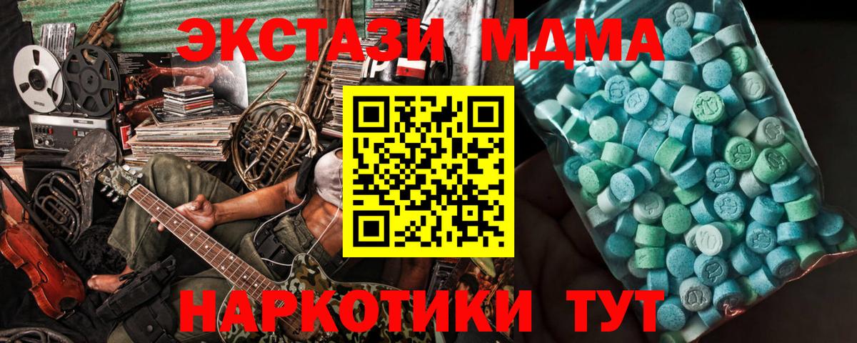 Воскресенск  МДМА VHQ  Вход с VPN 