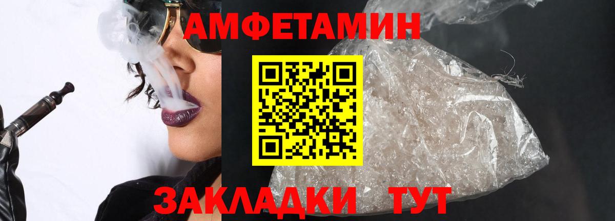 Метамфетамин мет  Метамфетамин мет  Вход с VPN  Воскресенск 