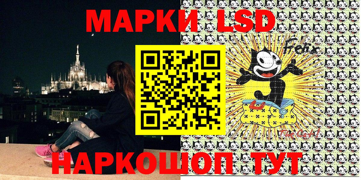 Наркотические марки 1,5мг  Вход с VPN  Воскресенск  как найти закладки  Наркотические марки 1,5мг 