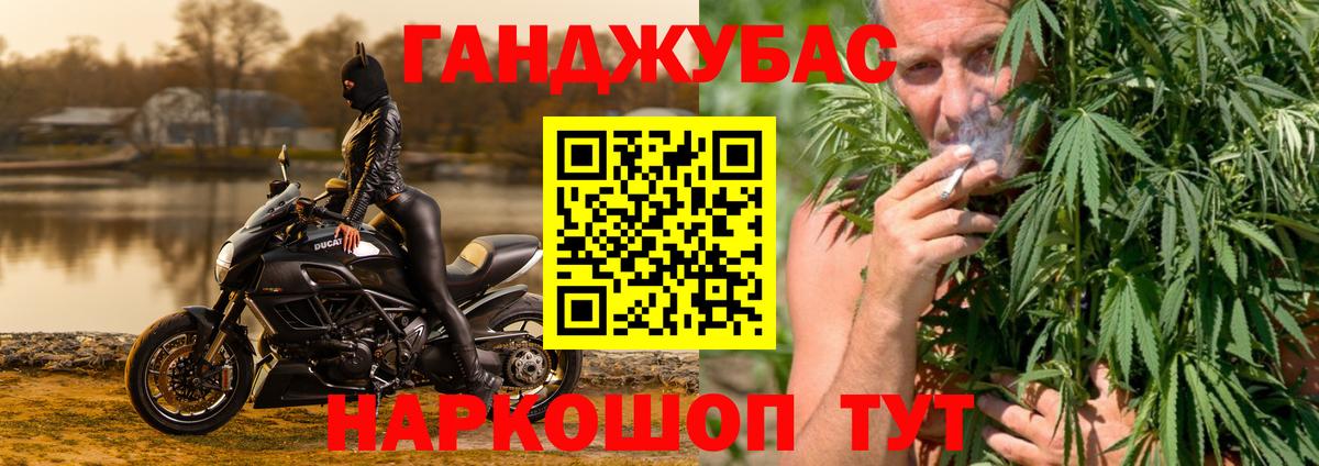 Бошки марихуана SATIVA & INDICA  Бошки Шишки конопля  Вход с VPN  Канабис марихуана  Воскресенск 